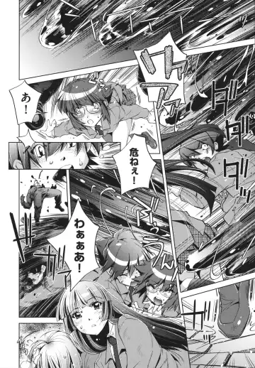 [Ootori Ryuuji] Shokushu wa Yawarakana Chibusa ni Makitsuki Onna-tachi no Ana wo Kakimidasu - Feeler coils around a soft breast and violates women's hole. Fhentai - Page 32