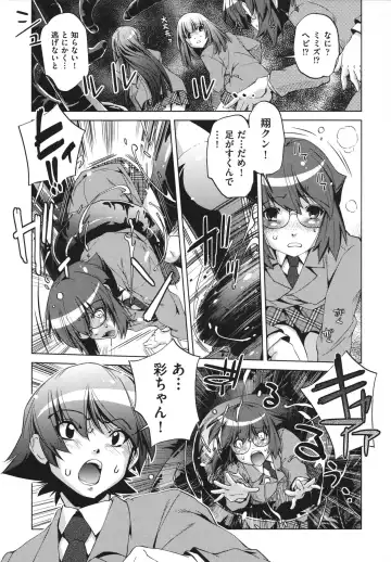 [Ootori Ryuuji] Shokushu wa Yawarakana Chibusa ni Makitsuki Onna-tachi no Ana wo Kakimidasu - Feeler coils around a soft breast and violates women's hole. Fhentai - Page 33