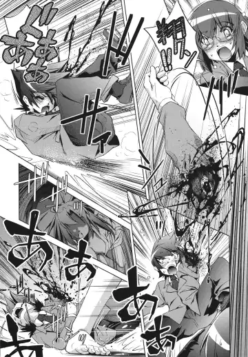 [Ootori Ryuuji] Shokushu wa Yawarakana Chibusa ni Makitsuki Onna-tachi no Ana wo Kakimidasu - Feeler coils around a soft breast and violates women's hole. Fhentai - Page 38