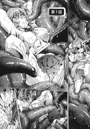 [Ootori Ryuuji] Shokushu wa Yawarakana Chibusa ni Makitsuki Onna-tachi no Ana wo Kakimidasu - Feeler coils around a soft breast and violates women's hole. Fhentai - Page 5