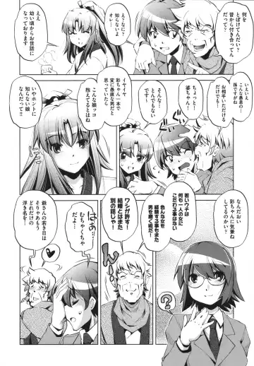 [Ootori Ryuuji] Shokushu wa Yawarakana Chibusa ni Makitsuki Onna-tachi no Ana wo Kakimidasu - Feeler coils around a soft breast and violates women's hole. Fhentai - Page 88