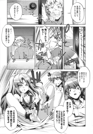 [Ootori Ryuuji] Shokushu wa Yawarakana Chibusa ni Makitsuki Onna-tachi no Ana wo Kakimidasu - Feeler coils around a soft breast and violates women's hole. Fhentai - Page 99
