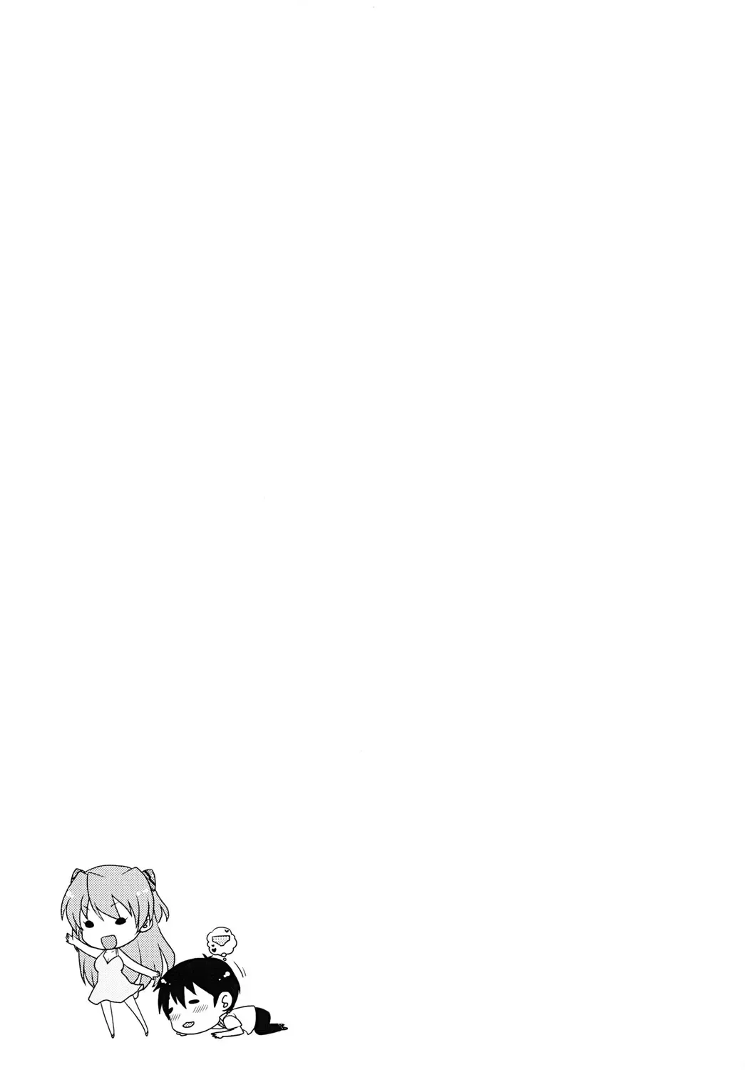 [Sakai Hamachi] Confusion LEVEL A Vol. 6 Fhentai - Page 28