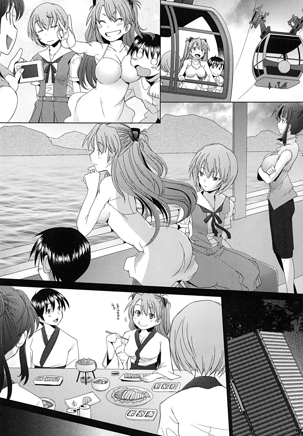 [Sakai Hamachi] Confusion LEVEL A Vol. 6 Fhentai - Page 4