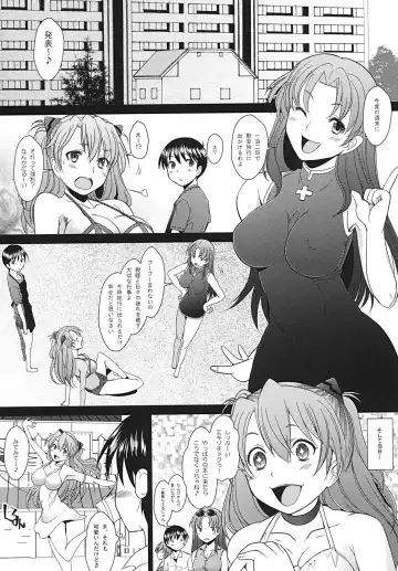 [Sakai Hamachi] Confusion LEVEL A Vol. 6 Fhentai - Page 3