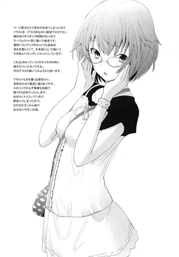 [Sakai Hamachi] Confusion LEVEL A Vol. 6 Fhentai - Page 30