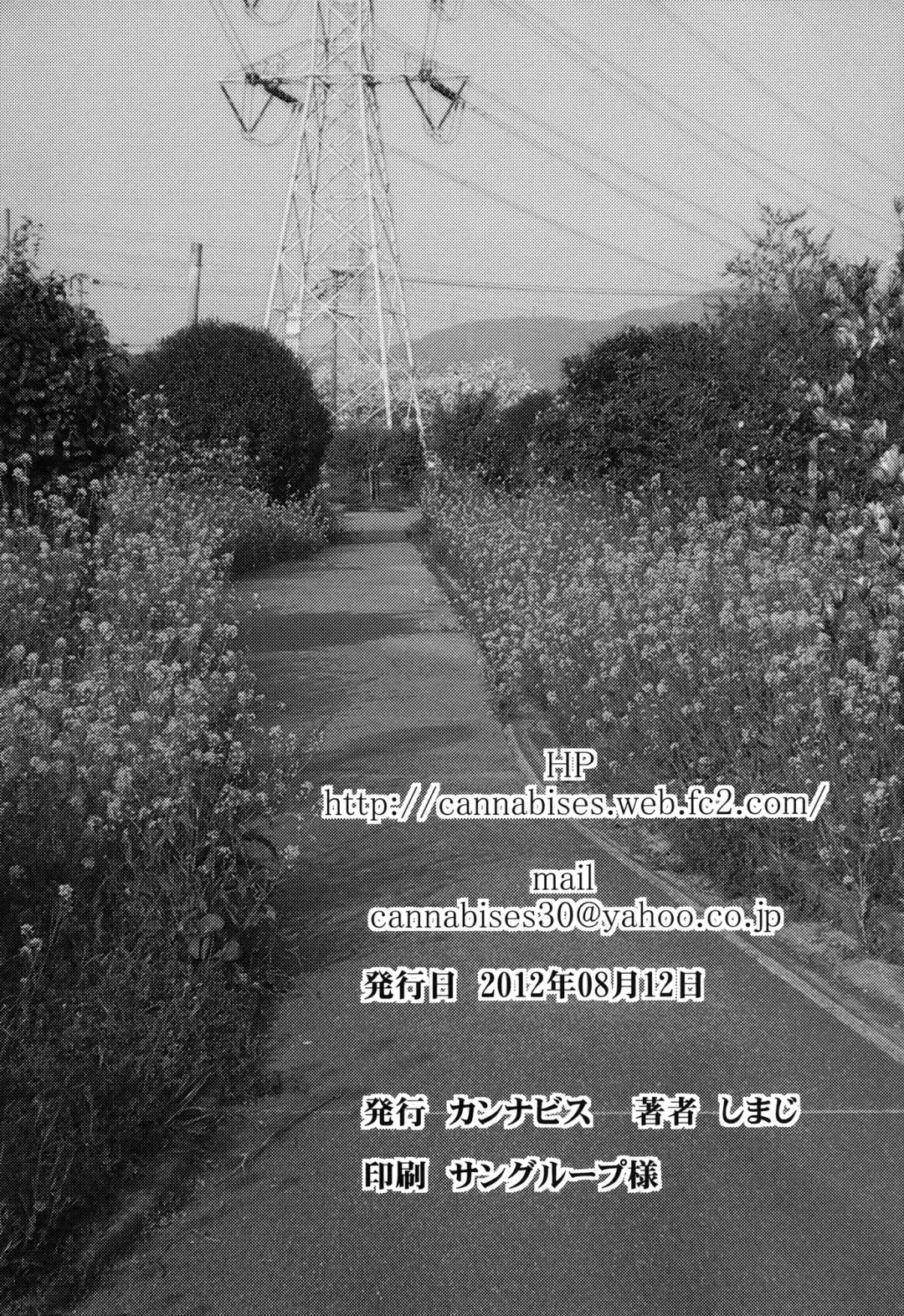 [Shimaji] Hamedori FUCK!! Josou Shounen Final Rape Fhentai - Page 34