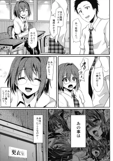 [Shimaji] Hamedori FUCK!! Josou Shounen Final Rape Fhentai - Page 29