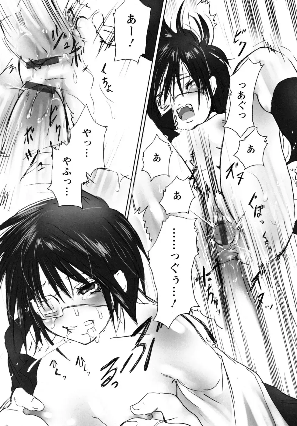 [Shiraishi Asuka] Mousou Otome Zukan Fhentai - Page 121