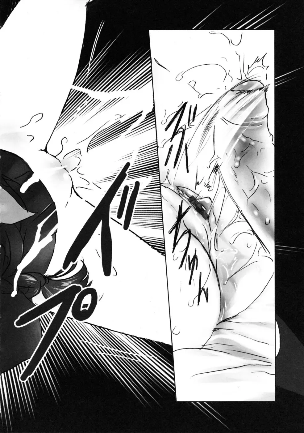 [Shiraishi Asuka] Mousou Otome Zukan Fhentai - Page 40