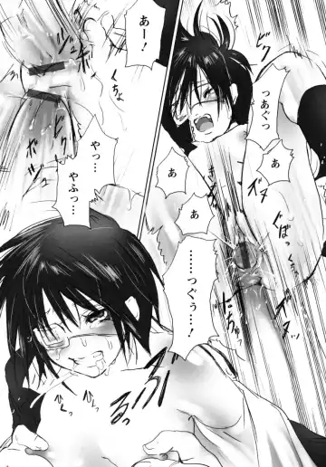 [Shiraishi Asuka] Mousou Otome Zukan Fhentai - Page 121