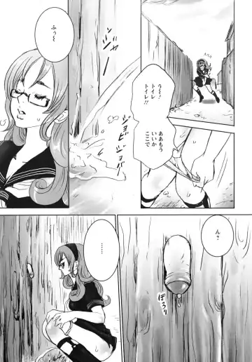 [Shiraishi Asuka] Mousou Otome Zukan Fhentai - Page 167