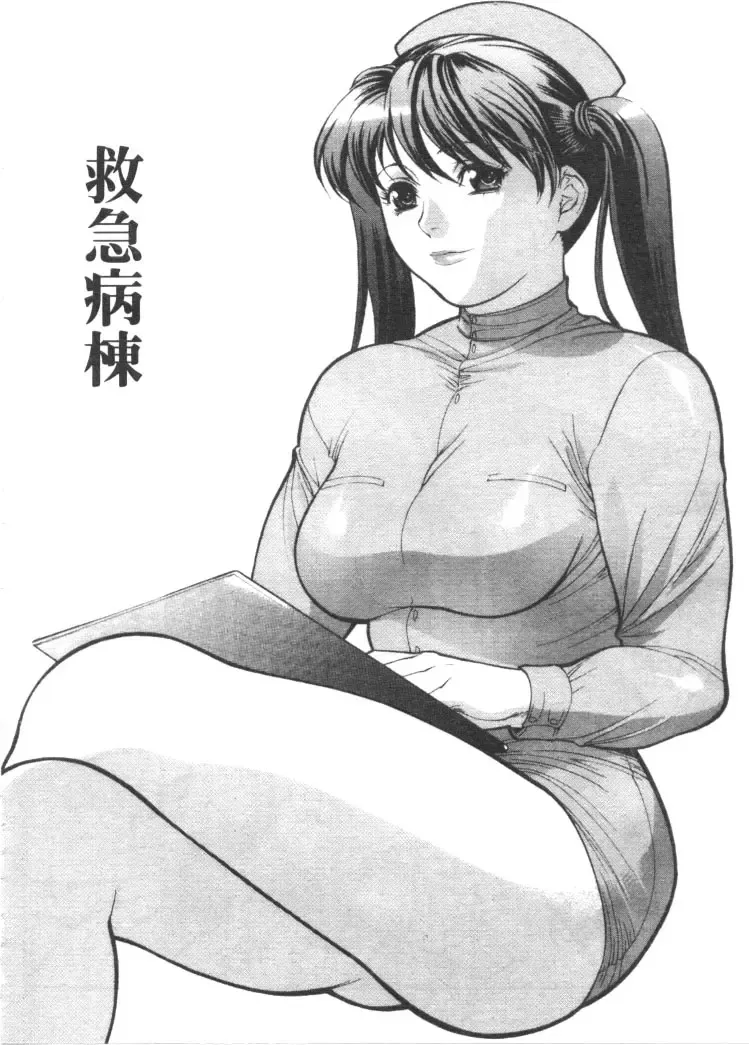 [Misawa Hiroko] Seijun Jogakuin Fhentai - Page 37