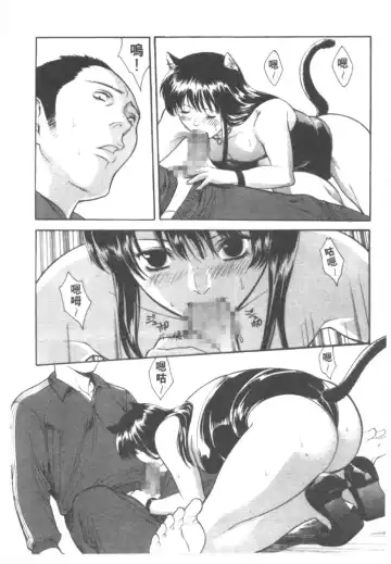 [Misawa Hiroko] Seijun Jogakuin Fhentai - Page 154