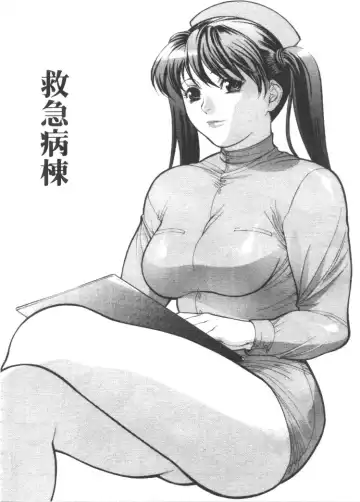 [Misawa Hiroko] Seijun Jogakuin Fhentai - Page 37