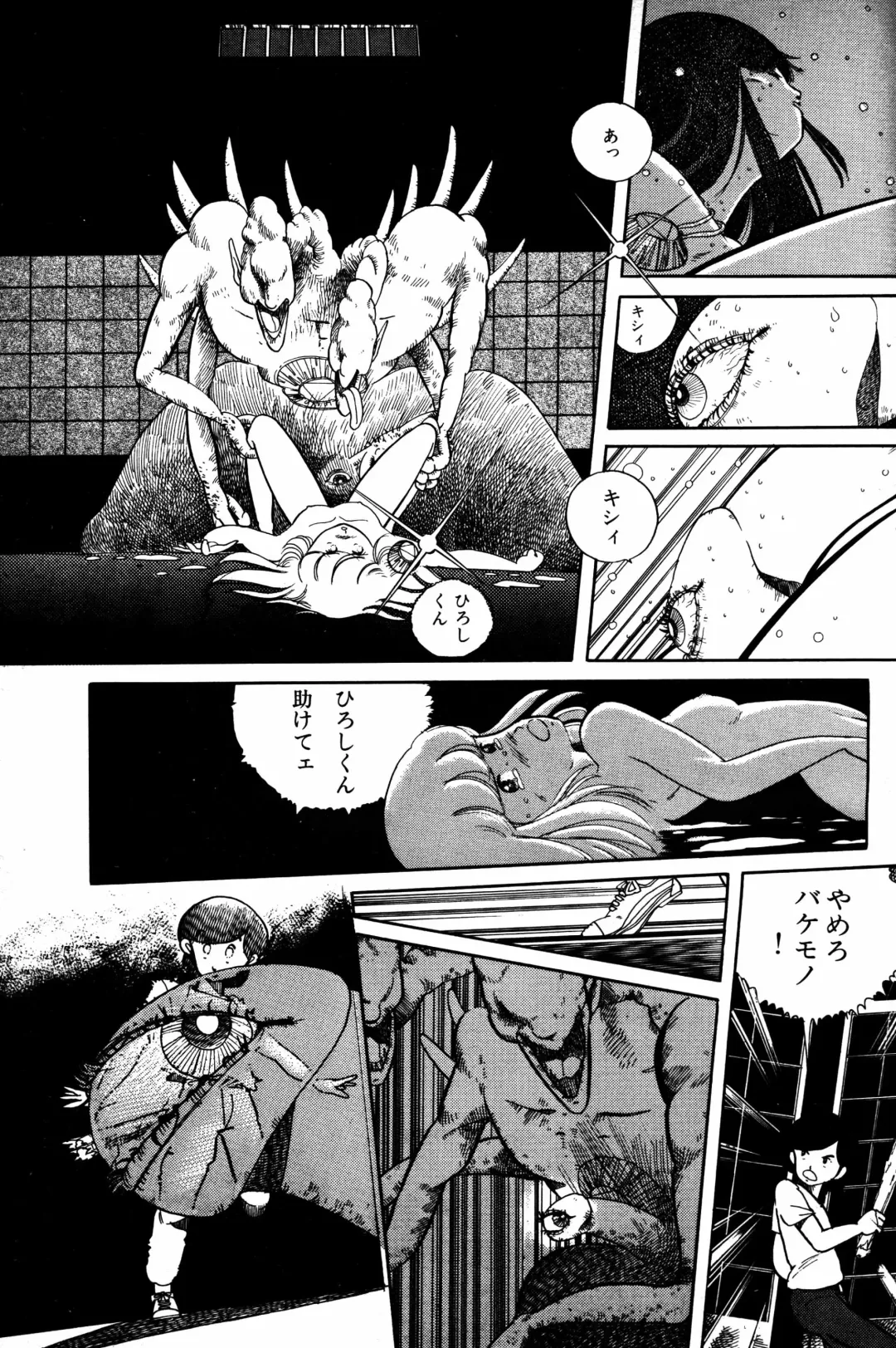 Lemon People 1984-01 Vol. 24 Fhentai - Page 136