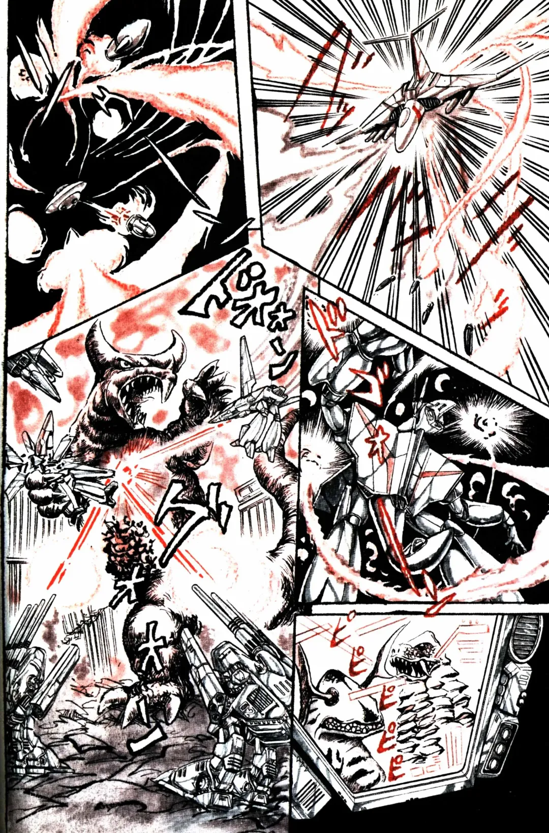 Lemon People 1984-01 Vol. 24 Fhentai - Page 155