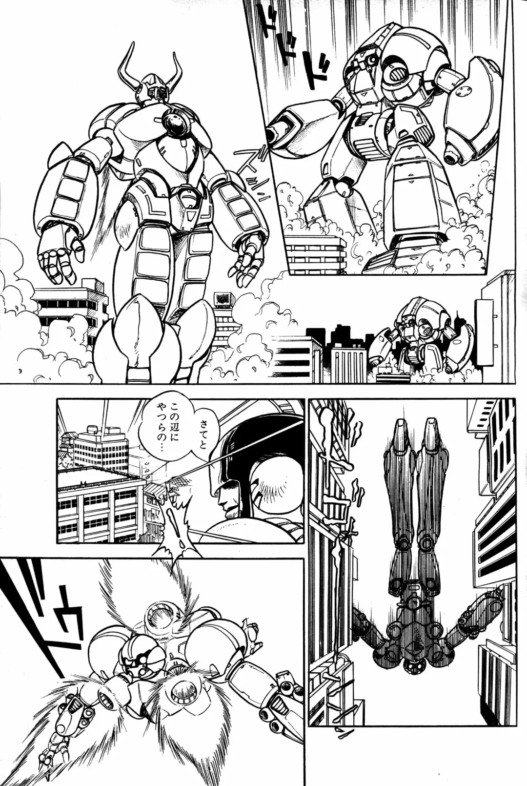 Lemon People 1984-01 Vol. 24 Fhentai - Page 36