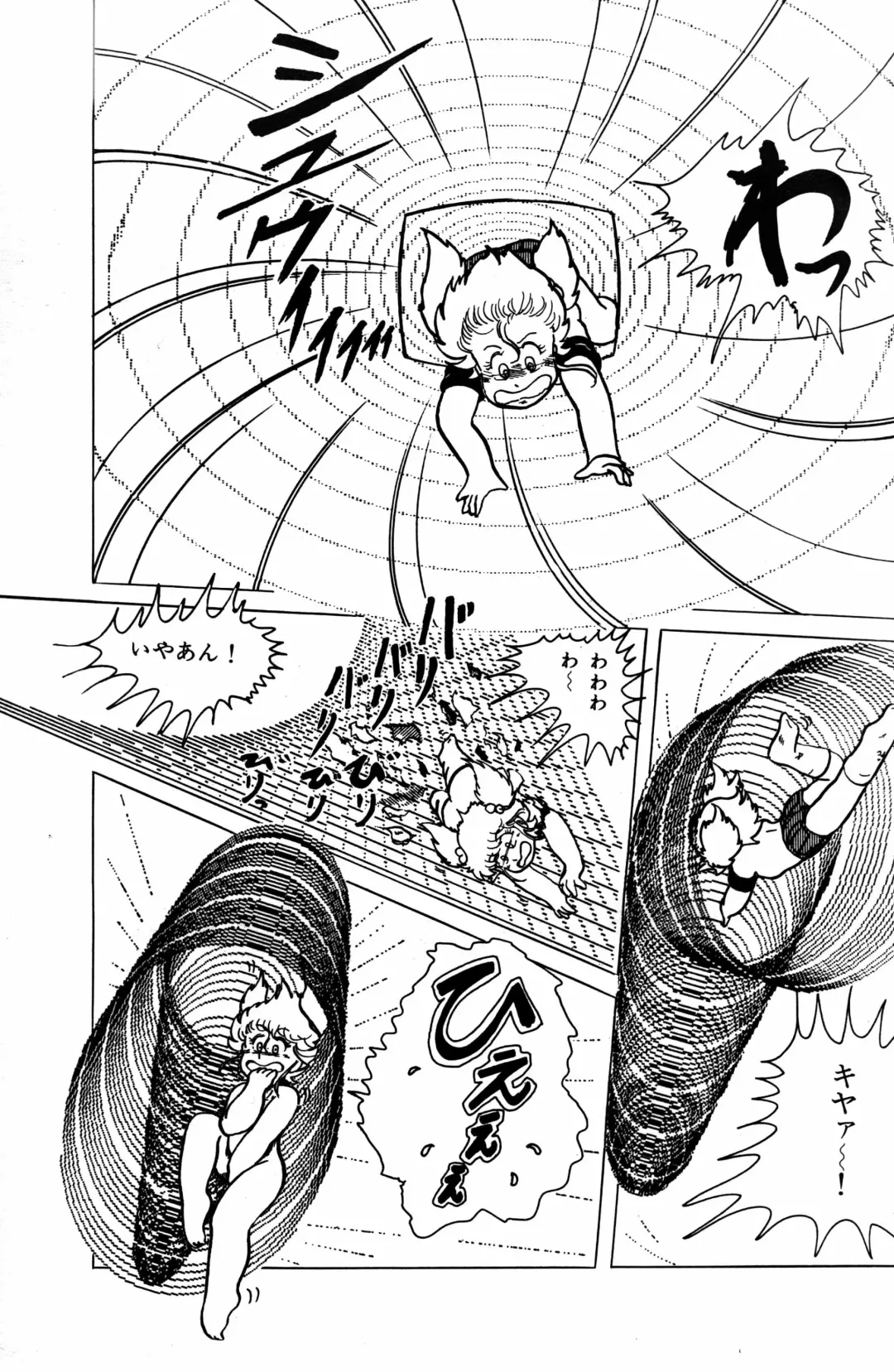 Lemon People 1984-01 Vol. 24 Fhentai - Page 86