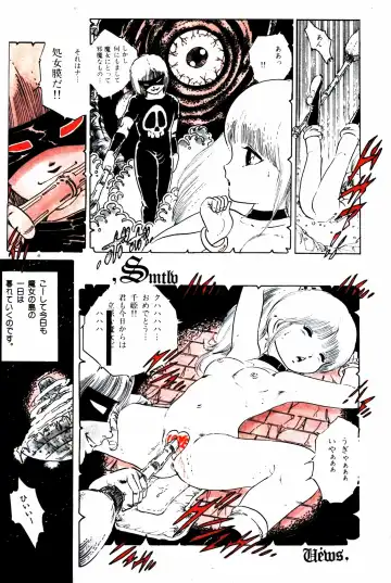 Lemon People 1984-01 Vol. 24 Fhentai - Page 115