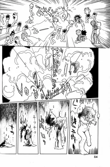 Lemon People 1984-01 Vol. 24 Fhentai - Page 125