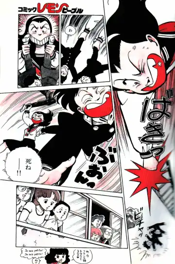 Lemon People 1984-01 Vol. 24 Fhentai - Page 13