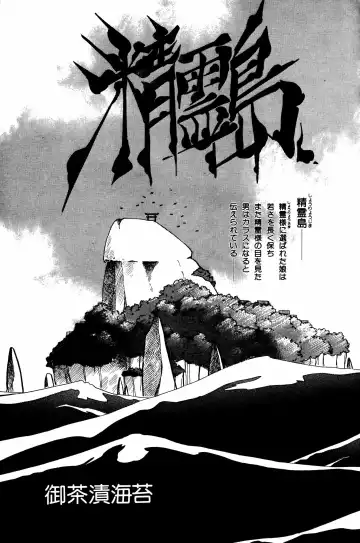 Lemon People 1984-01 Vol. 24 Fhentai - Page 130