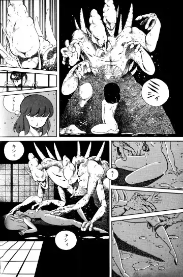 Lemon People 1984-01 Vol. 24 Fhentai - Page 135