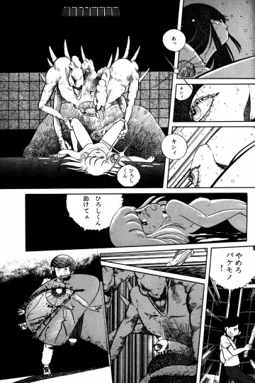 Lemon People 1984-01 Vol. 24 Fhentai - Page 136