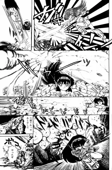 Lemon People 1984-01 Vol. 24 Fhentai - Page 14