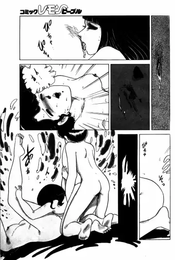 Lemon People 1984-01 Vol. 24 Fhentai - Page 144
