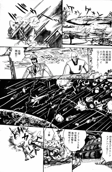 Lemon People 1984-01 Vol. 24 Fhentai - Page 156