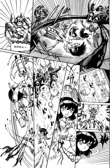 Lemon People 1984-01 Vol. 24 Fhentai - Page 160