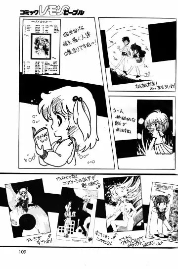 Lemon People 1984-01 Vol. 24 Fhentai - Page 22