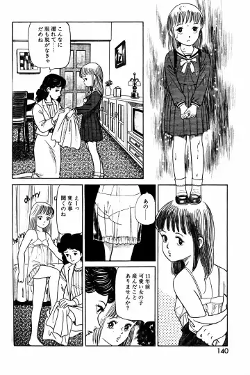 Lemon People 1984-01 Vol. 24 Fhentai - Page 56