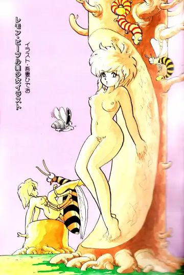 Lemon People 1984-01 Vol. 24 Fhentai - Page 6