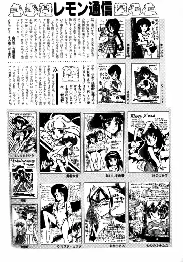Lemon People 1984-01 Vol. 24 Fhentai - Page 70