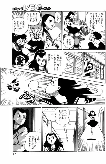 Lemon People 1984-01 Vol. 24 Fhentai - Page 78