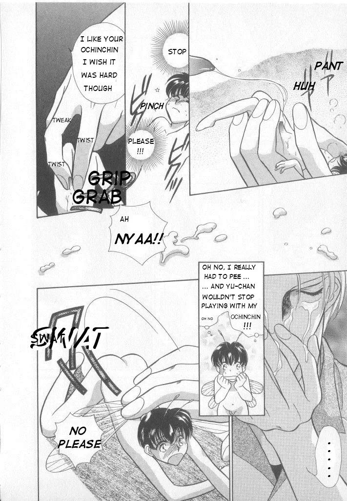 [Nanase Kai] Natsuyasumi no Shukudai | Summer Homework Fhentai - Page 12