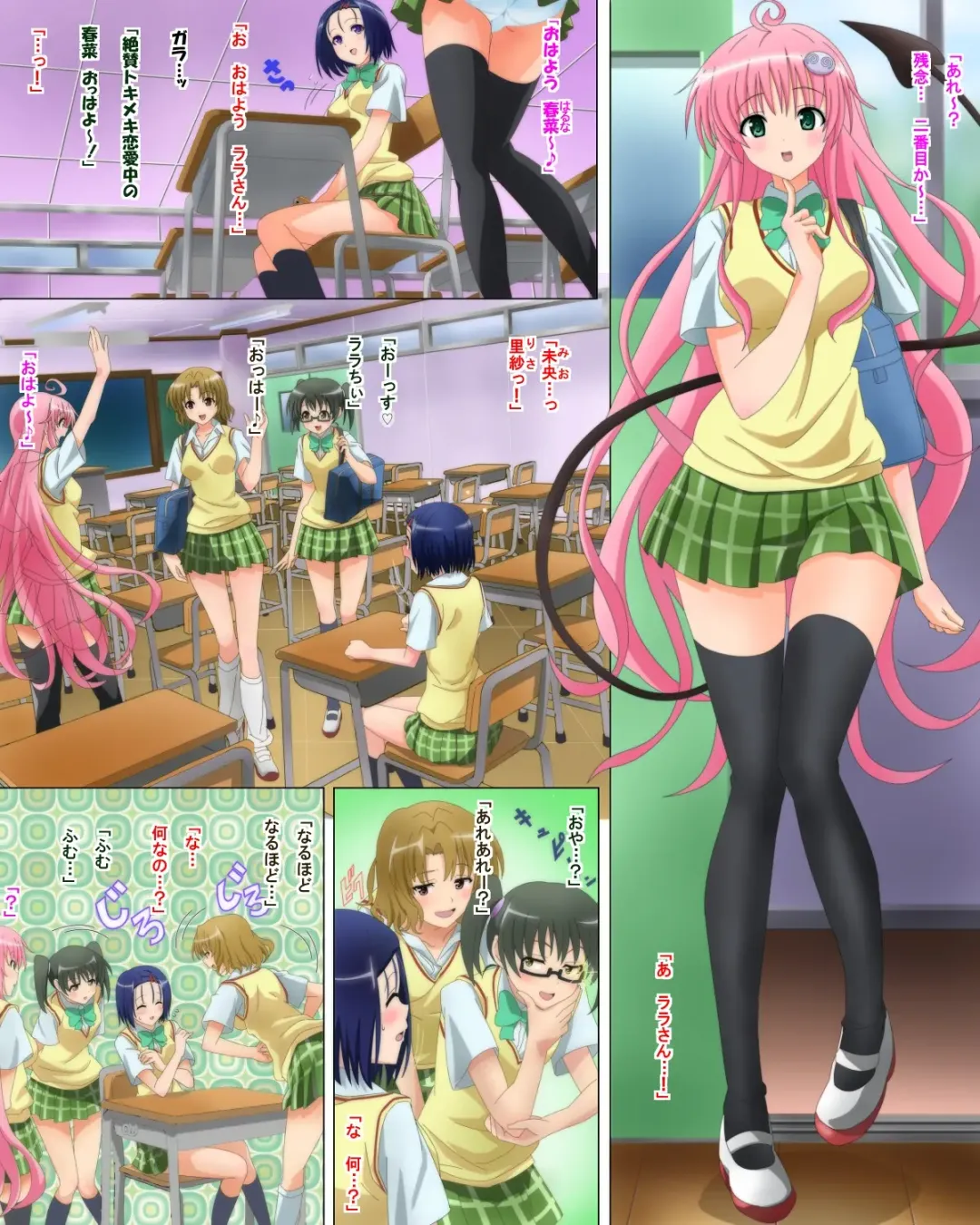 Okugai de Soap-Ru Joukan Fhentai - Page 3