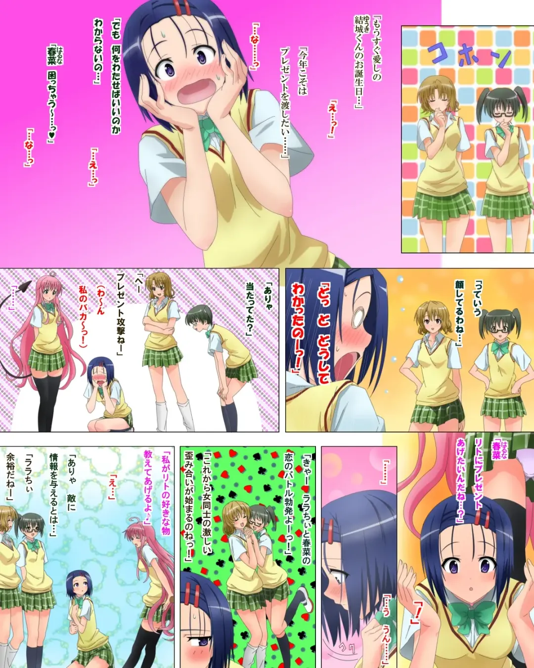 Okugai de Soap-Ru Joukan Fhentai - Page 4