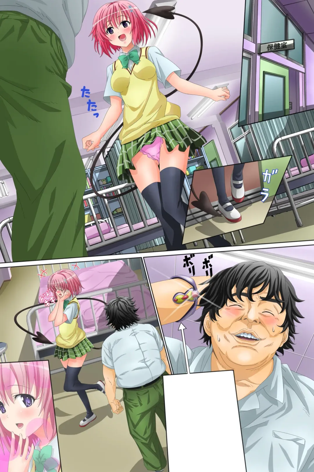 Okugai de Soap-Ru Joukan Fhentai - Page 63