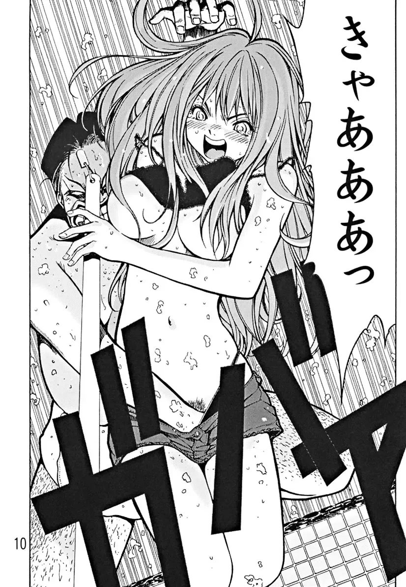 [Ebina Aoi - Takebayasi Hiroki] Devil Fish Comic De-01 Fhentai - Page 11