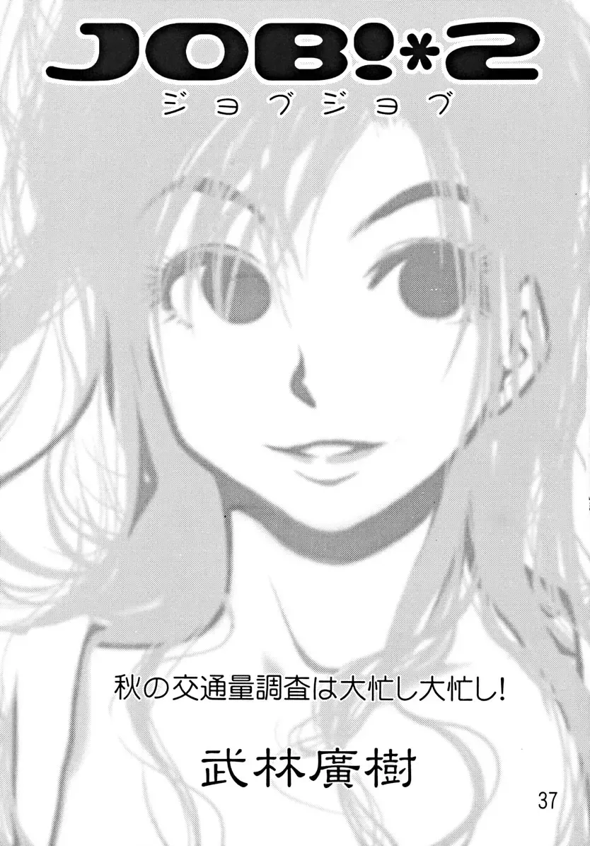 [Ebina Aoi - Takebayasi Hiroki] Devil Fish Comic De-01 Fhentai - Page 38