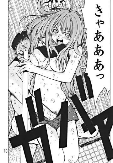 [Ebina Aoi - Takebayasi Hiroki] Devil Fish Comic De-01 Fhentai - Page 11