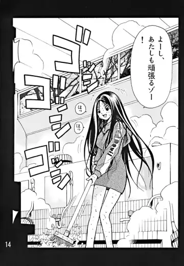 [Ebina Aoi - Takebayasi Hiroki] Devil Fish Comic De-01 Fhentai - Page 15