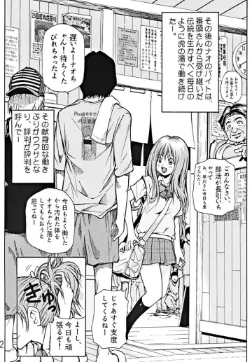 [Ebina Aoi - Takebayasi Hiroki] Devil Fish Comic De-01 Fhentai - Page 33