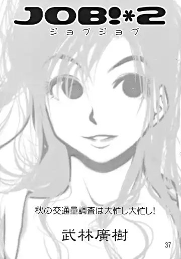 [Ebina Aoi - Takebayasi Hiroki] Devil Fish Comic De-01 Fhentai - Page 38