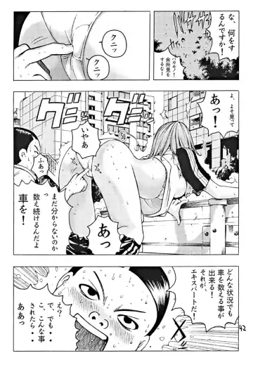 [Ebina Aoi - Takebayasi Hiroki] Devil Fish Comic De-01 Fhentai - Page 43