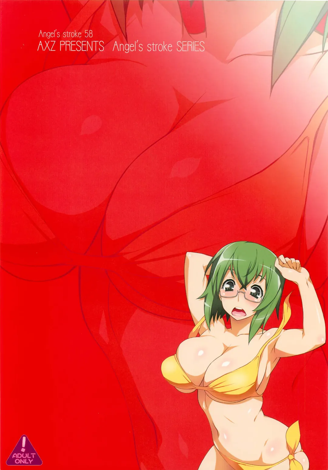 [Ryuuta] Angel's stroke 58 Infinite Yamada Sensei! Fhentai - Page 22